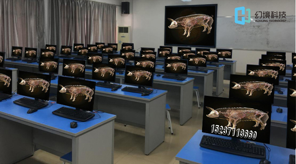 VR动物解剖实验室 动物医学虚拟仿真教学软件
