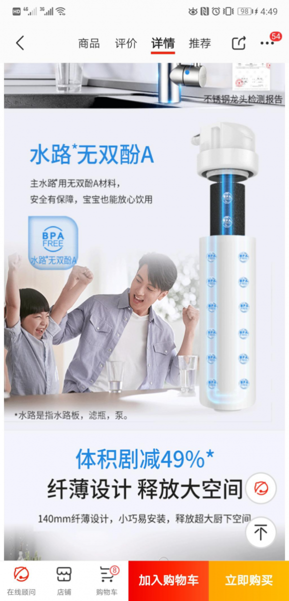 沁园小白鲸：撑起妈妈和宝宝健康饮水的保护伞
