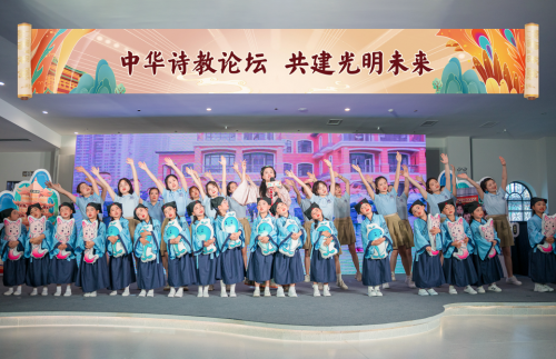 首家中华诗教基地落地武汉，婷婷姐姐任名誉园长